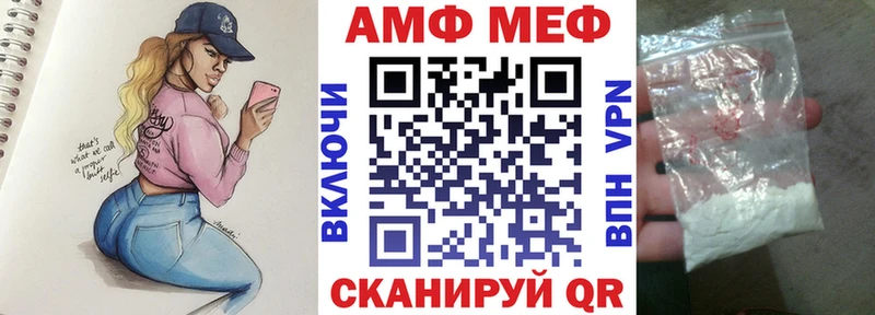 АМФЕТАМИН Розовый сколько стоит Анжеро-Судженск