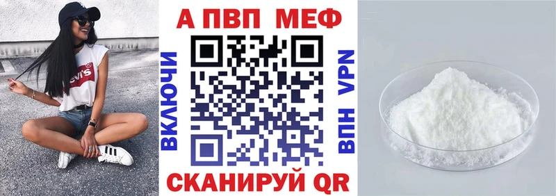 OMG как зайти  Анжеро-Судженск  APVP Crystall 