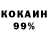 КЕТАМИН VHQ dimka 666