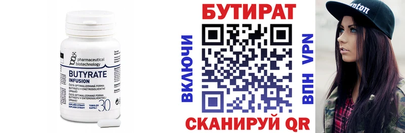 БУТИРАТ буратино  где купить наркоту  Анжеро-Судженск 