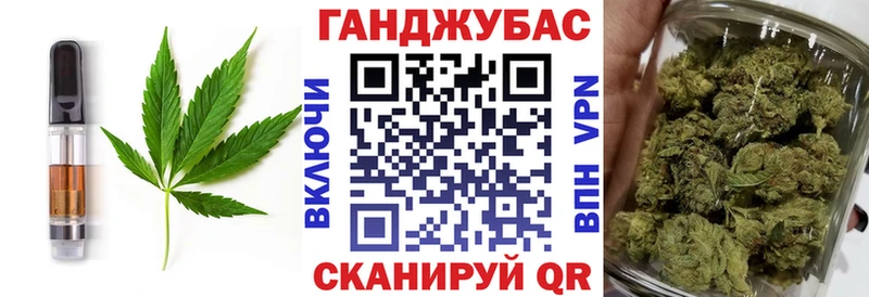 Еда ТГК марихуана Анжеро-Судженск