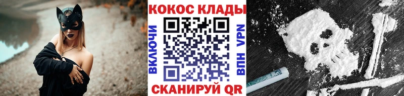 Кокаин Перу  Анжеро-Судженск 