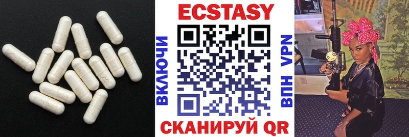 Ecstasy MDMA  Анжеро-Судженск 