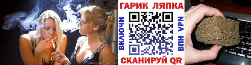 ГАШИШ индика сатива Анжеро-Судженск
