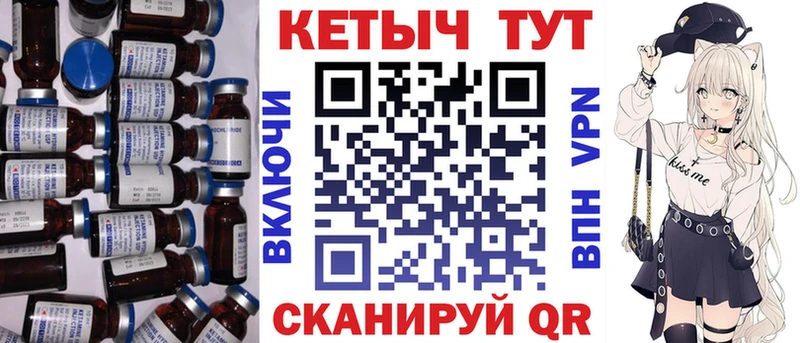 где купить наркотик  Анжеро-Судженск  КЕТАМИН ketamine 