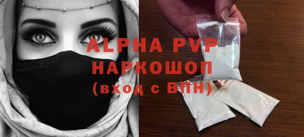 apvp Алексеевка