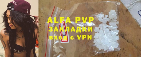 apvp Алексеевка