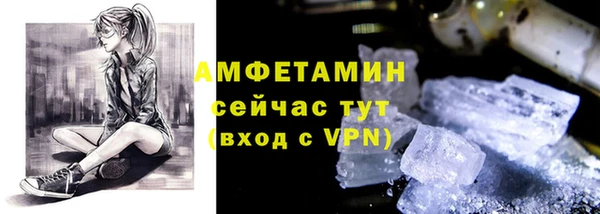 первитин Алексин