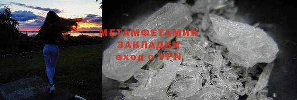 первитин Алексин