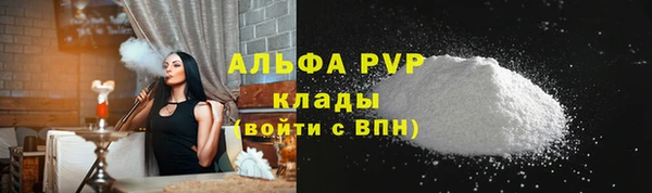 а пвп мука Медногорск