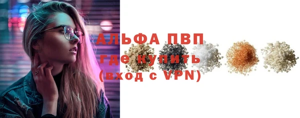 а пвп мука Медногорск