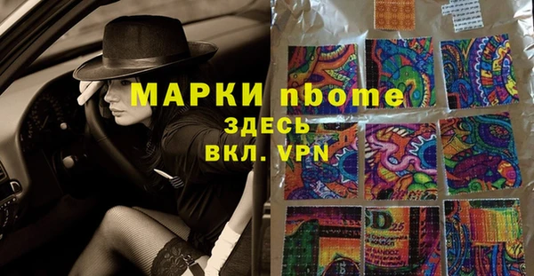 амфетамин Алзамай