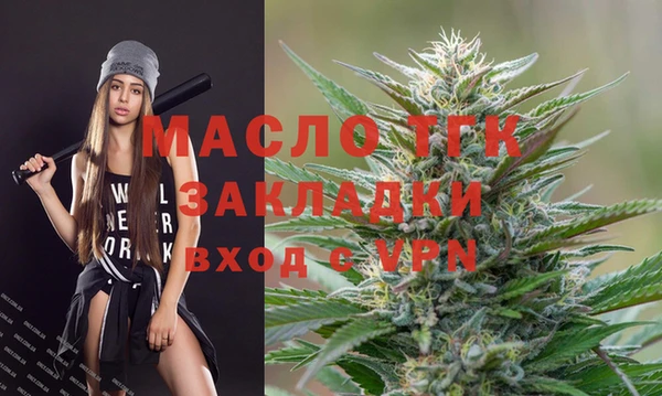 а пвп мука Медногорск