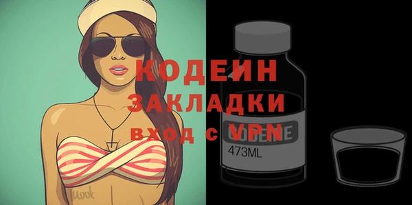 сатива Мегион