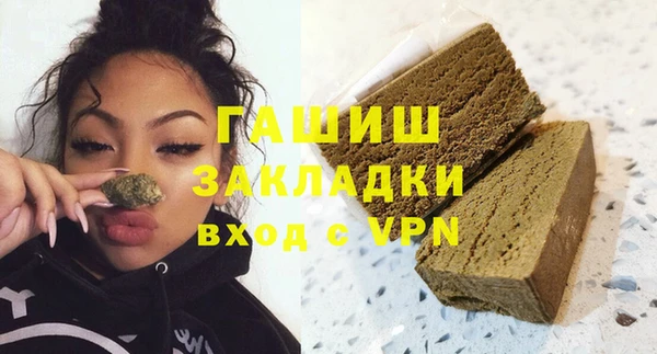 наркотики Абинск