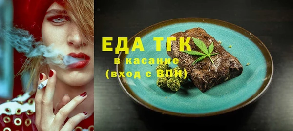 а пвп мука Медногорск