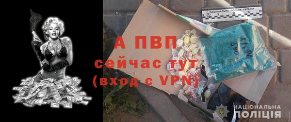 apvp Алексеевка
