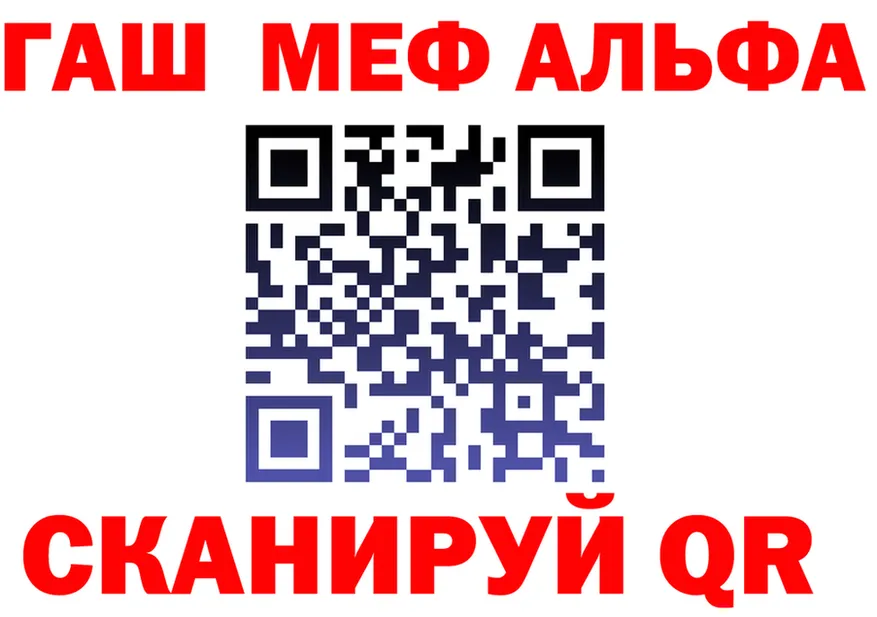 APVP мука ТОР это MEGA Анжеро-Судженск
