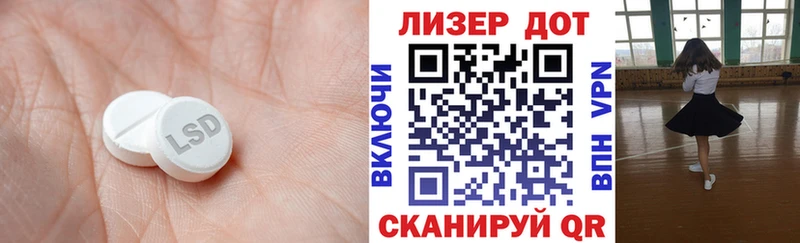 Лсд 25 экстази кислота продажа наркотиков Анжеро-Судженск