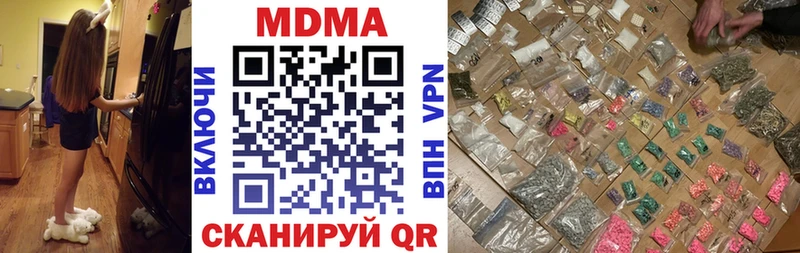 MDMA молли  shop формула  Анжеро-Судженск 