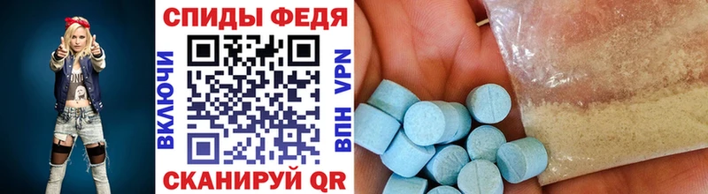 Метамфетамин пудра  Анжеро-Судженск 