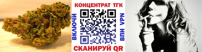 omg   Анжеро-Судженск  Дистиллят ТГК концентрат 