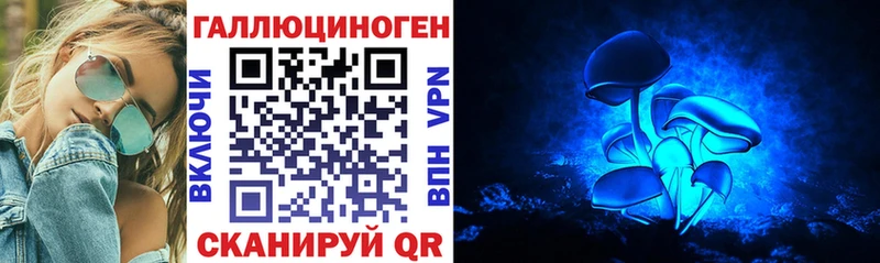 Галлюциногенные грибы GOLDEN TEACHER Анжеро-Судженск